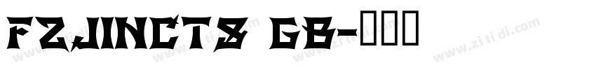 FZJINCTS GB字体转换